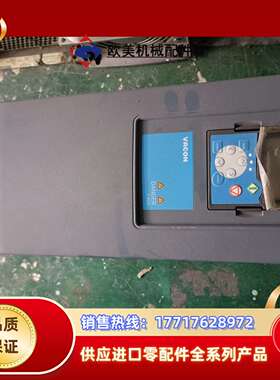 VACON伟肯变频器PA003152T0CSV，三相，轻微使议价