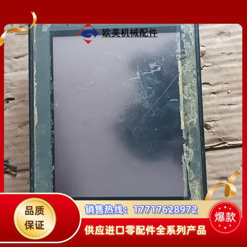 Kinco步科MT4424T触摸屏议价