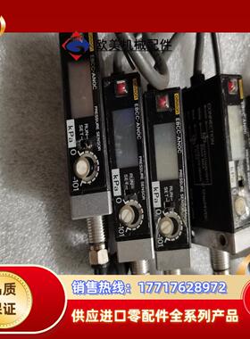 E8CC-ANOC  E8CC-CNOC2B 原议价