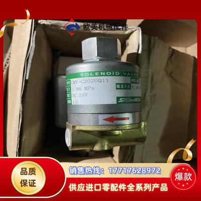 saginomiya cmv-c202gq11 196mp议价