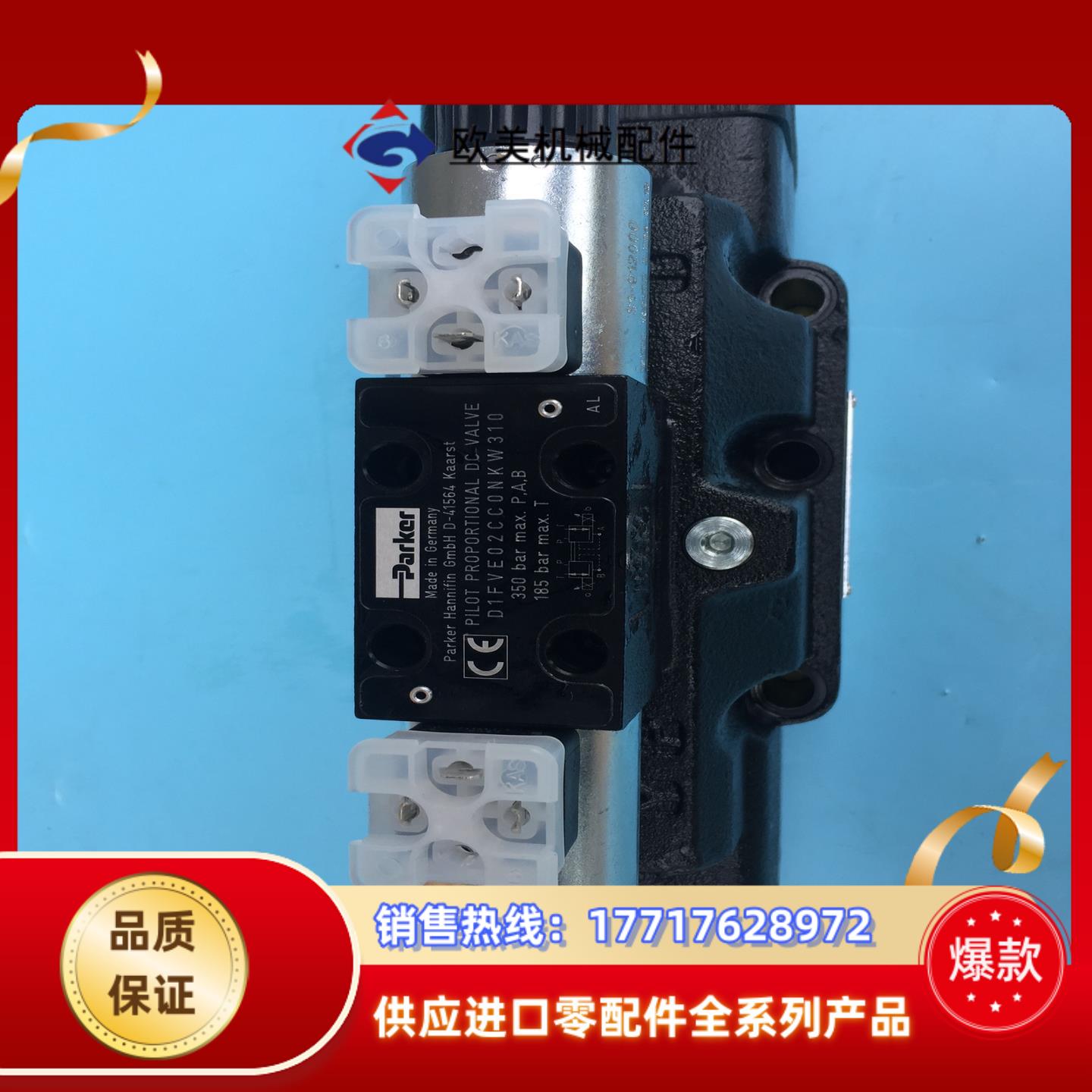 d91fcb31fc1nf00原装比例阀备货25件议价