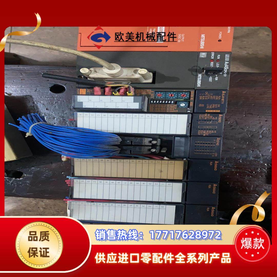 三菱a系列plc主机a2ascpu加模块议价