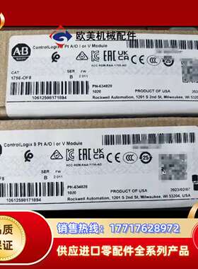 全新正品 1756-OF8，ControlLog议价