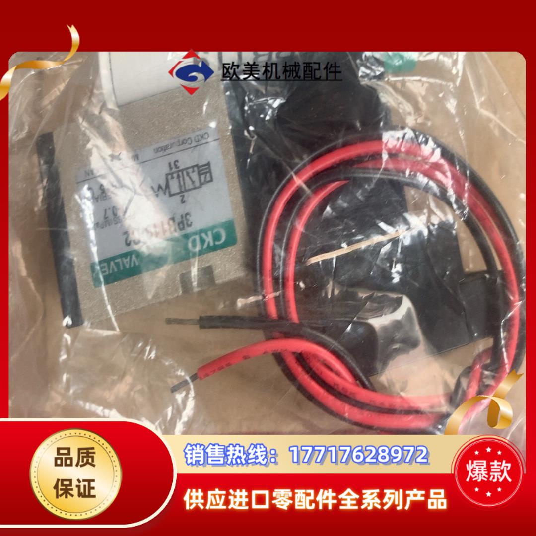 3PB119-00-C2-3议价