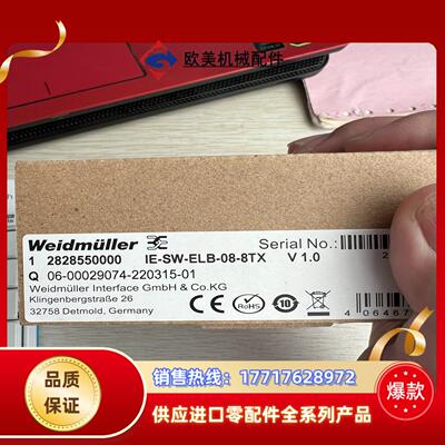 魏德米勒以太网交换机2828550000IE-SW-EL议价