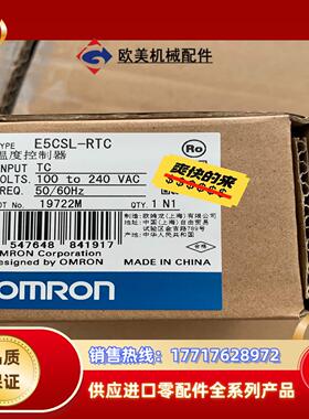 E5CSL-QTC温度控制器全新原装正品议价