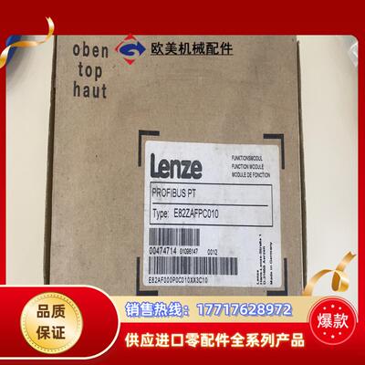 E82ZAFPC010议价
