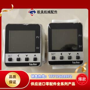 801温控器议价 正品 原装 ESkC DSN2AB