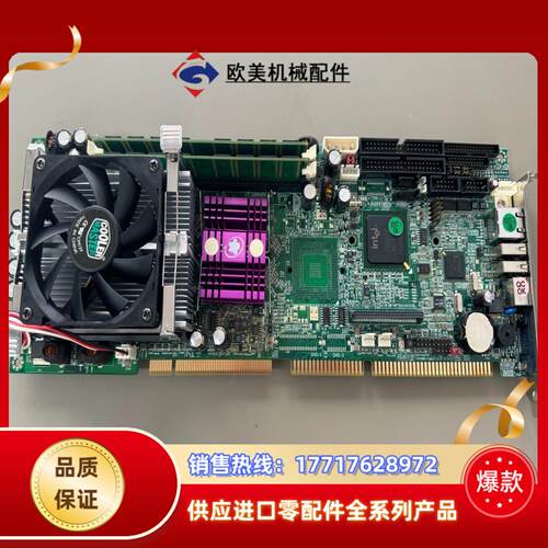 台湾 瑞传工控机主板 ROBO-8713VGA 送CPU 内议价