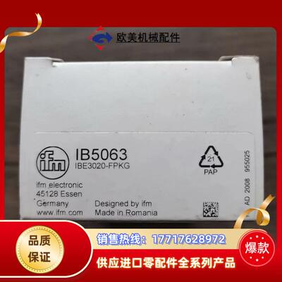 全新原装正品 IFM易福门 IB5063 接近开关传感器实议价