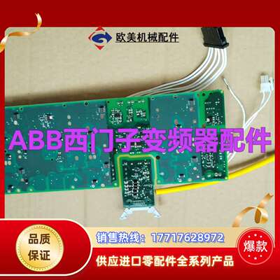 A5E03894526全新正品G120变频器PM240和PM议价