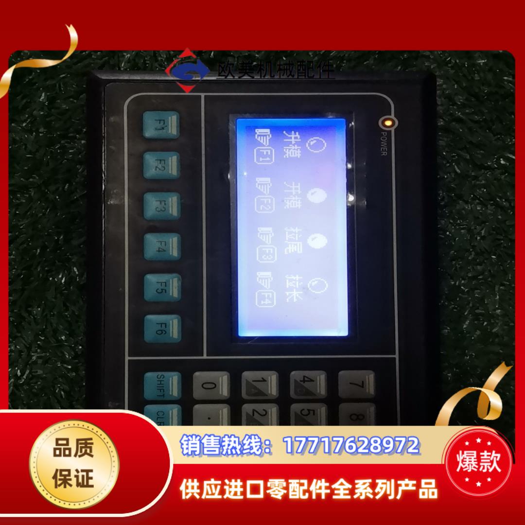 汇邦 tpl200-20m14td-d 文本显示 控制一议价