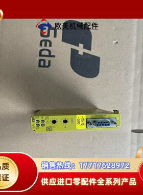 皮尔兹pilz安全继电器 PNOZMC3P 773732议价