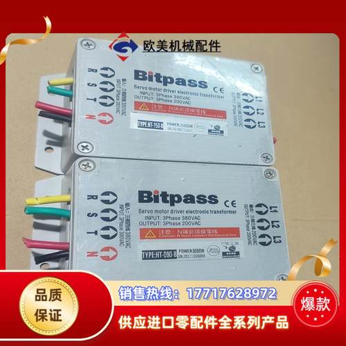 Bitpass伺服电子变压器议价