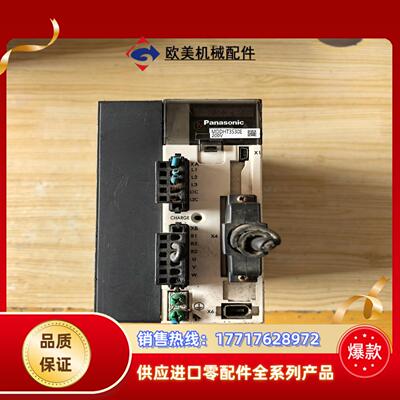 驱动器 MDDHT3530E  10KW 议价