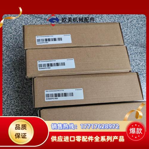 汇川伺服驱动器SV660PS1R6I  全新正品议价