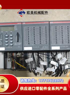 ABB模块PLCpm571DX522DO532议价