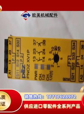 PNOZ XV1P 777602 777601安全继电器 p议价
