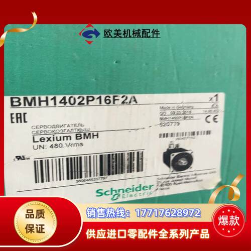 BRH0574P20F2A议价