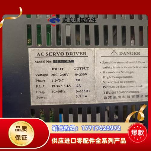 伺服驱动器控制器AC SERVO DRIVER伺服HD议价