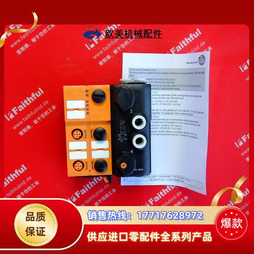 IFM AC5287 易福门全新AS-I Arbox模块 ArBox 5/2 2DI-Y 议价