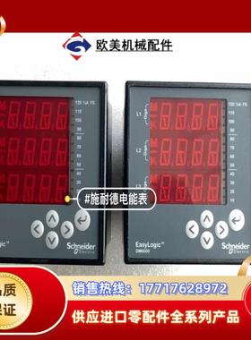 多功能DM6000议价