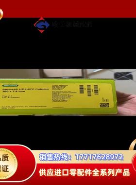 出根伯乐色谱柱 Aminex HPX-87C Colu议价