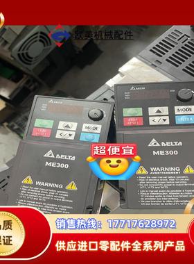 ME300台达变频器VFD1A6ME21ANNAA议价