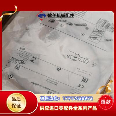 易福门全新原装封 易福门MK5100 MK5209 MK议价