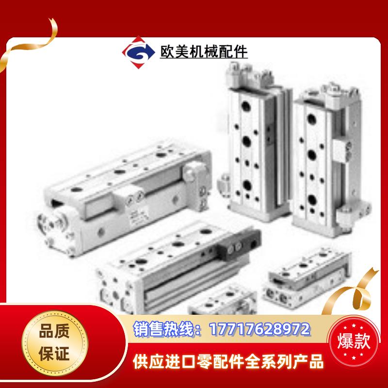 SMC气动滑台MXQ20-40B-M9NVZ  现货 议价