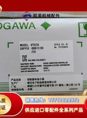 UM33A-000-11 UT55A-000-11-00 U议价