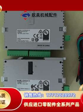 PLC，橙色新如图所示议价