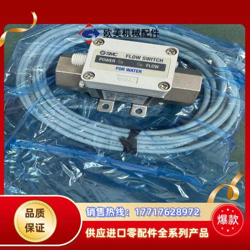 PF3W520-03-1-R  SMC全新原装正品保证 1个议价