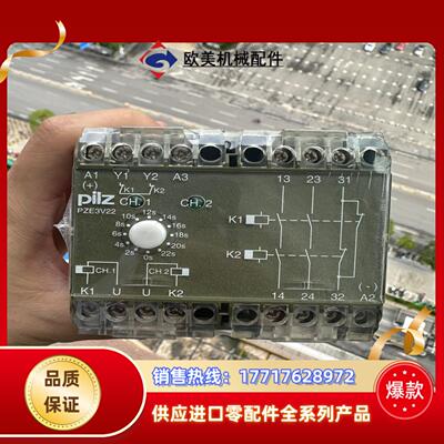 PZE 3V22 474200 PILZ皮尔兹安全继电器 3议价