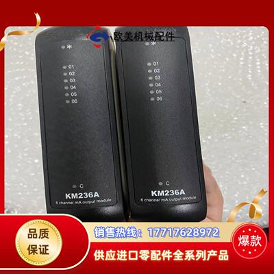 KM236A  南京科远模块 拍摄 功能议价