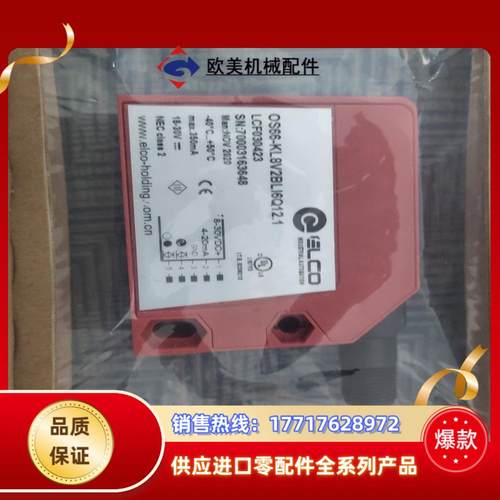 OS66-KL8V2BLI6Q121议价