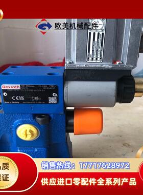 R901344448 DBEME10-7X315YG24K议价