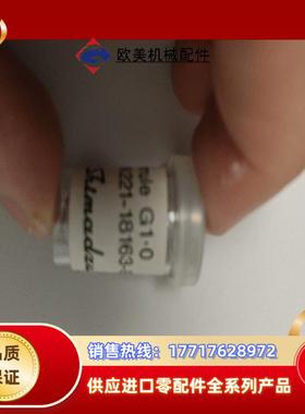 岛津气相毛细管柱用石墨环221-18163-91全新未使用议价