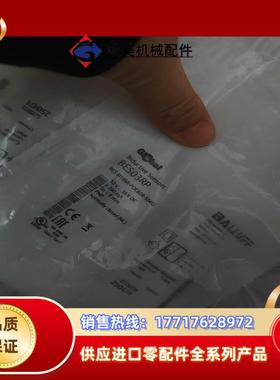 BALLUFF全新原装巴鲁夫BES03RP电感式接近开关BE议价