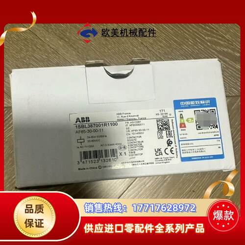 ABB接触器AF65-30-00-11 线圈电压24-60V议价