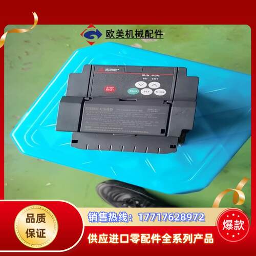 三菱变频器型号FR-CS82S-070-60单相220V议价