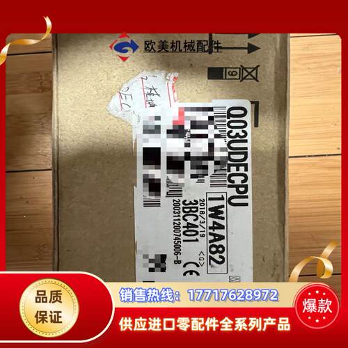 q03udecpu三菱模块全新原装议价