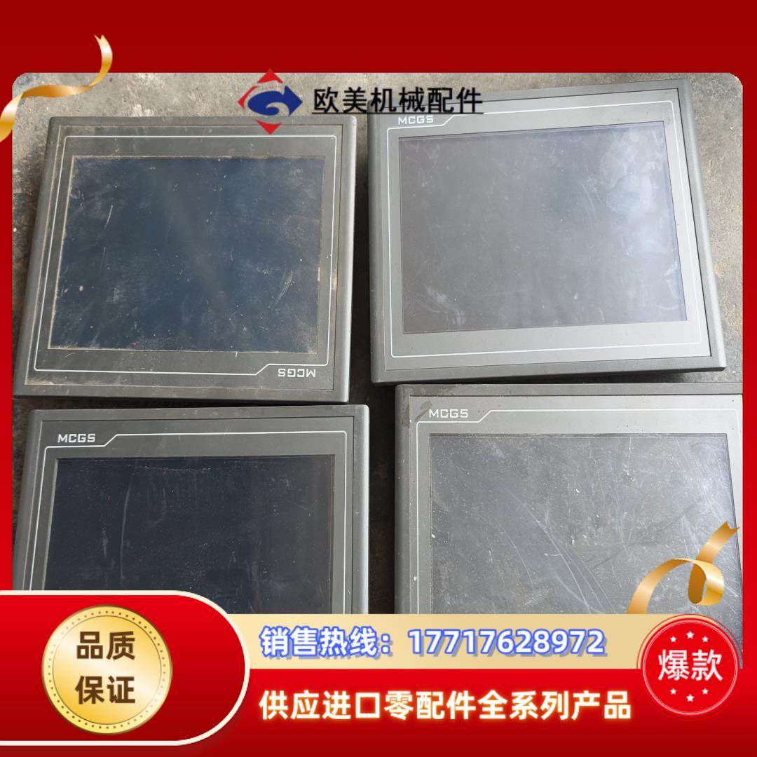 #昆仑通态触摸屏TPC1062K触摸屏昆仑通态有4个便议价