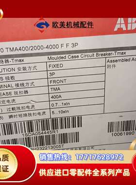 全新断路器T5H400A断路器，成色很好、功能用、议价