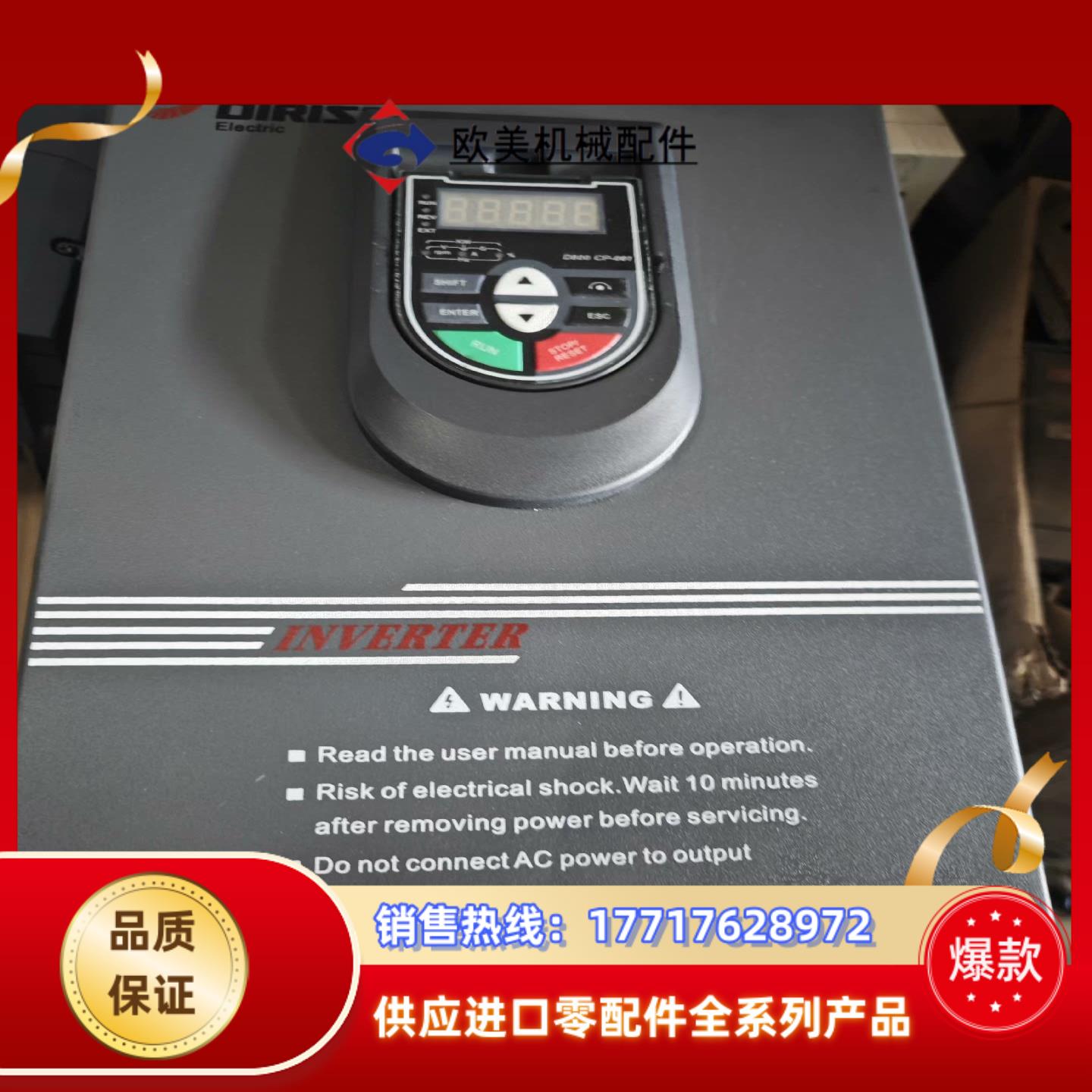 德瑞斯变频器MODEL DRS D800-G4T0110J议价