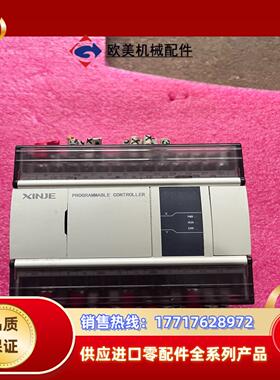 信捷PLCXD5-W32T4-1议价