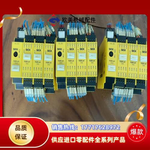 西克安全继电器FX3-CPU000000模块FX3-XTI0议价