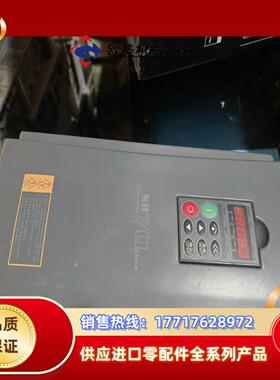 希望森兰变频器SB70G15功率15kw 用到联系超便宜议价