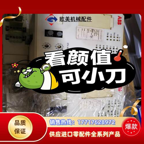 PM825ABB CPU的测试完好的议价