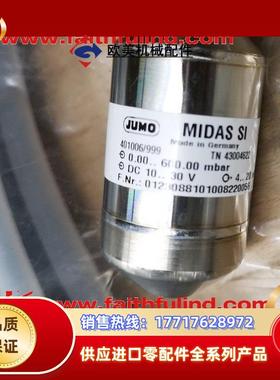 J 43004622 久茂全新压力传感器 401006/999-999 MIDAS SI议价